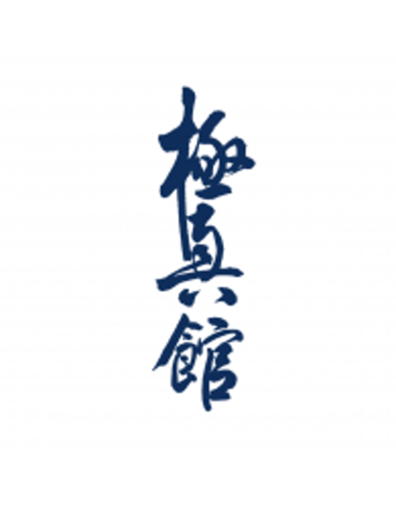 ISAMU Kyokushin-Kan Kanji Embroidery - Navy blue