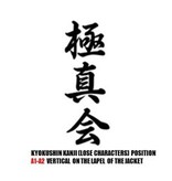 ISAMU Kyokushin 3 losse Letter types
