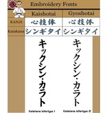 KATAKANA JAPANESE GI NAME EMBROIDERY