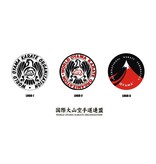 ISAMU Oyama Karate Logo