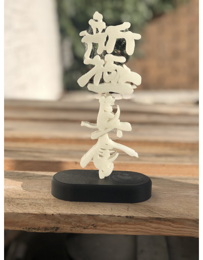 3D Shinkyokushin Kanji Figuur.