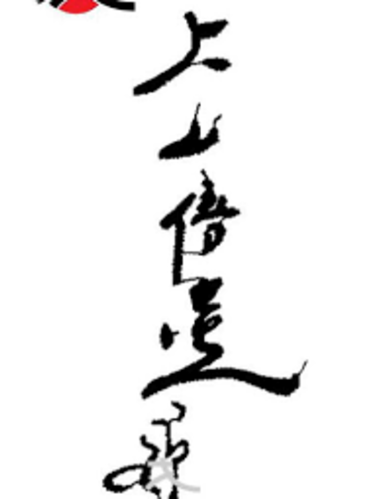 Oyama Handtekening Borduring