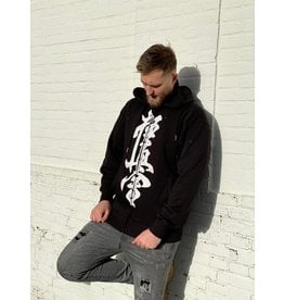 hoodie - KYOKUSHINWORLDSHOP