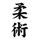 ISAMU 勇ISAMU FULL CONTACT KARATE DOGI I ECRU