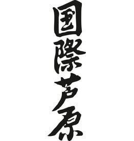 Ashihara Kanji Embroidery