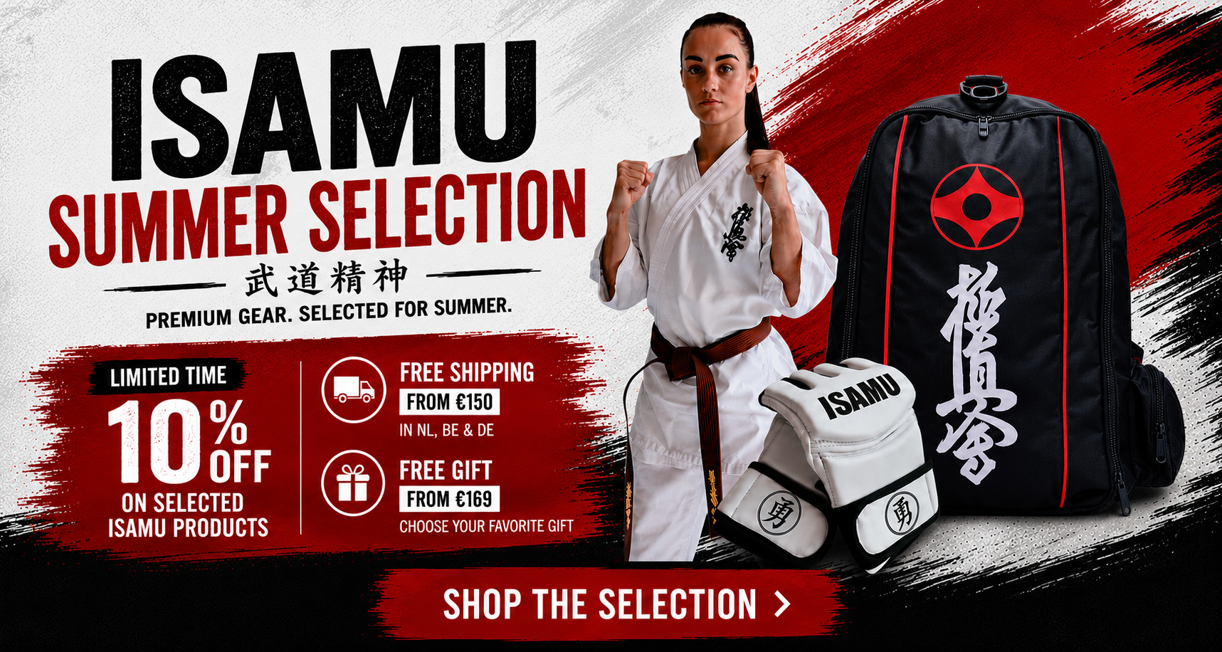 ISAMU summer selection us