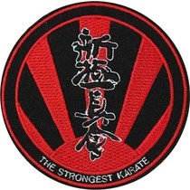 SHINKYOKUSHINKAI THE STRONGEST KARATE LOGO EMBROIDERY