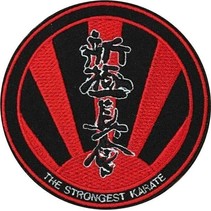 SHINKYOKUSHINKAI THE STRONGEST KARATE LOGO EMBROIDERY