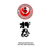 Karate Kyokushin kanji Black IRON ON PATCH Aufnäher Parche brodé patche  toppa