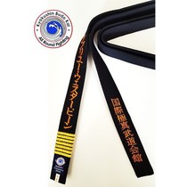 IBK KYOKUSHIN BUDOKAI  BLACK BELT