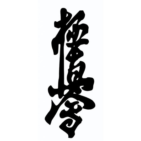 Kyokushin Kanji borduring - Navy blauw