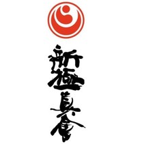 Shin-Kyokushin Kokoro logo and Kanji embroidery