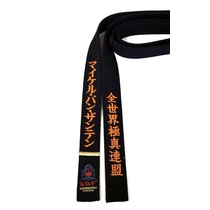 KWF KYOKUSHINKAI BLACK BELTS