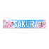 Cherry Blossom Sakura kentekenplaat