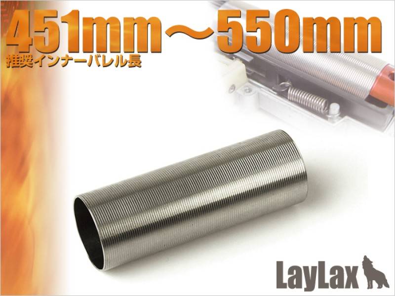 Laylax Prometheus Stainless Hard Cylinder Type A 451 to 550 mm Barrel