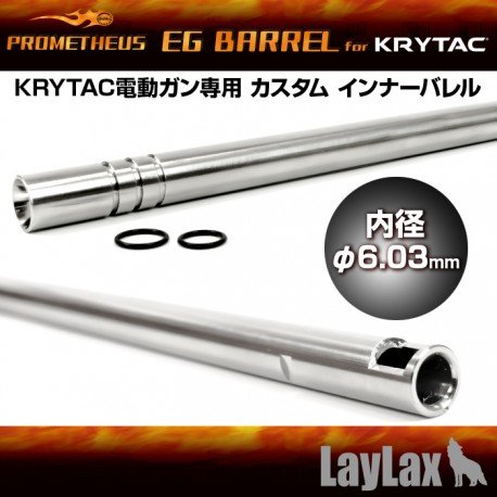 Laylax Prometheus EG Barrel voor Krytac PDW 155mm - 6.03