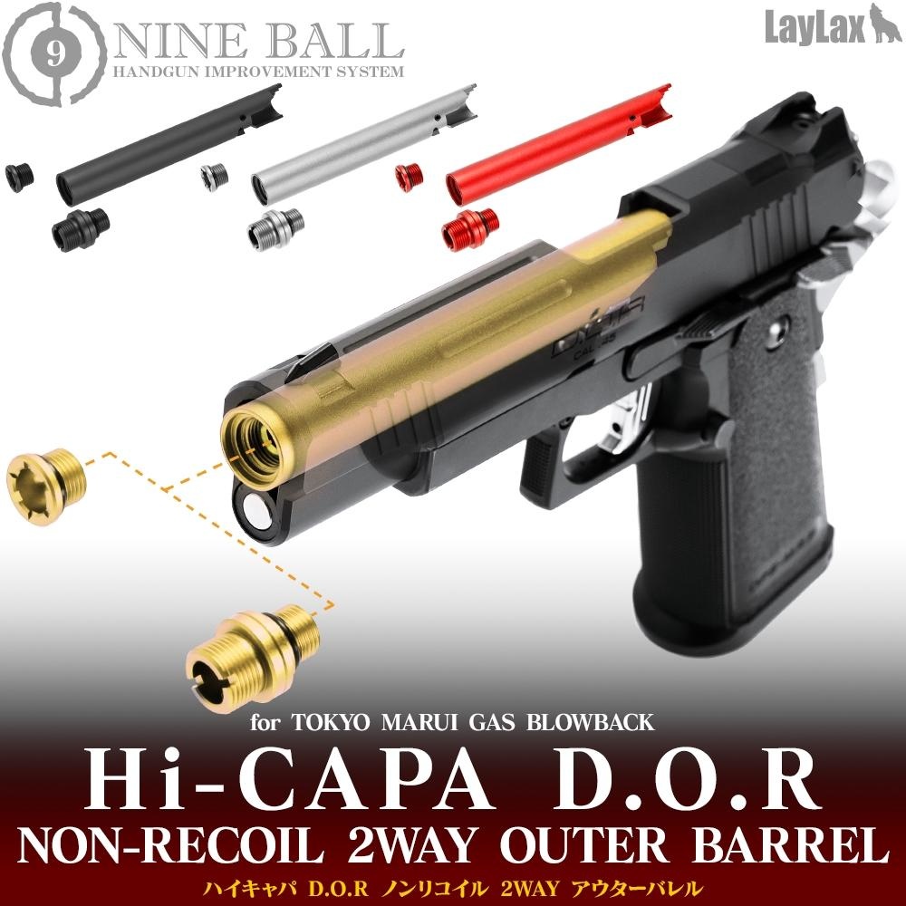 Laylax Laylax - Nine Ball - Hi-Capa 5.1 D.O.R Fixed 2 Way Outer Barrel - Threaded - Red