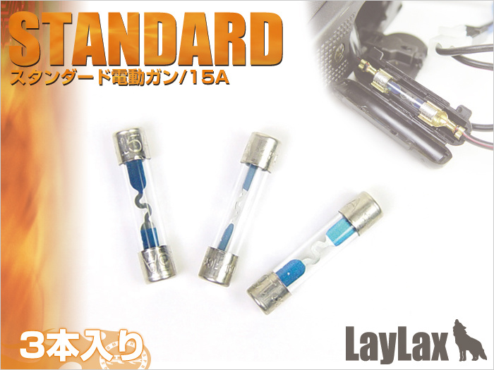 Laylax Laylax - Prometheus - 15A AEG Fuse Standard Type 3pcs