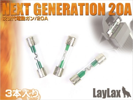 Laylax Laylax - Prometheus - 20A AEG Fuse Custom/Next Gen Type 3pcs