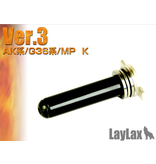 Laylax Laylax - Prometheus EG Spring Guide/Smoother ver 3