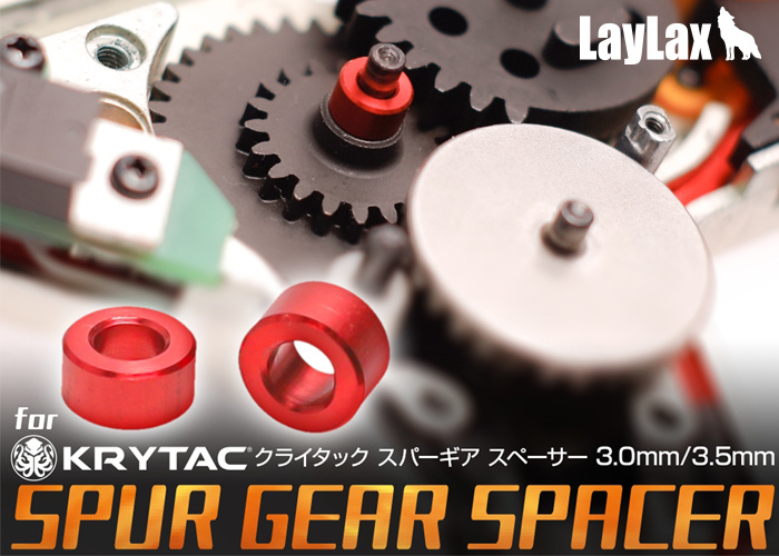 Laylax Laylax - Prometheus Spur Gear Spacer - Krytac