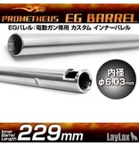Laylax Prometheus EG Barrel 229mm - 6.03