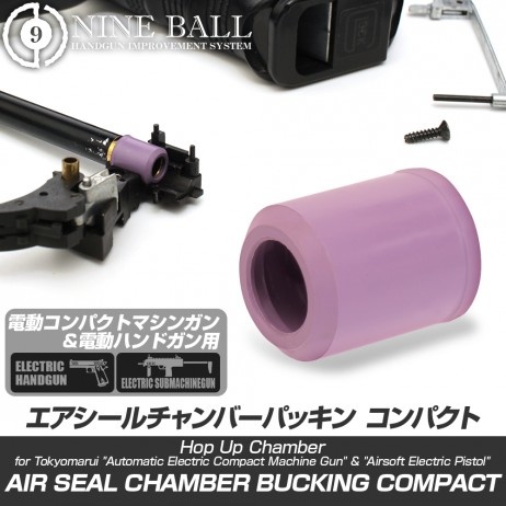 Laylax Nine Ball Air Seal Chamber Packing Compact