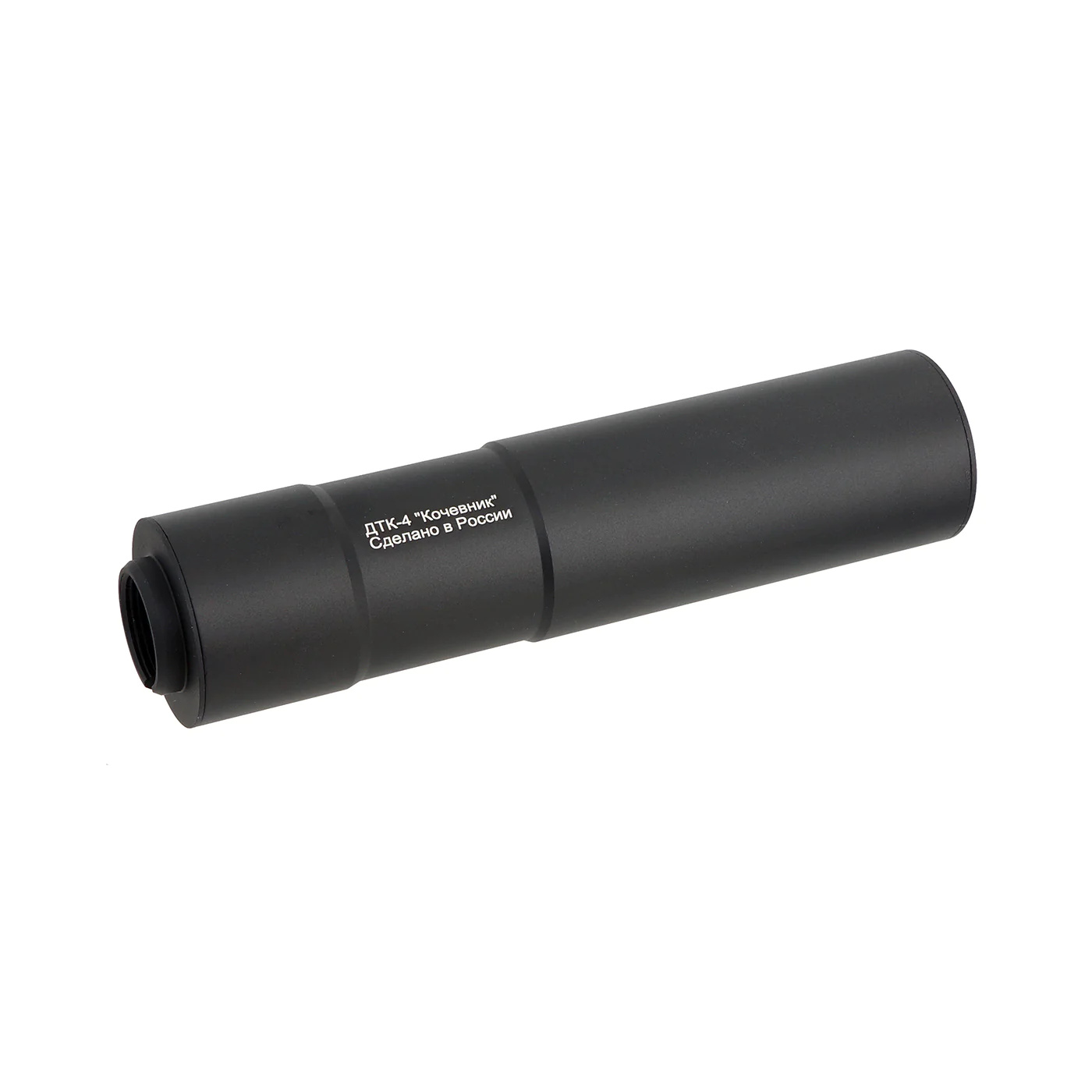 5KU 5KU DTK-4 Silencer for AK Airsoft Series