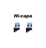 Modify Modify Double H-Nub (2 hardness in 1 package) - MK23/VSR/Hi-Capa/SSG24