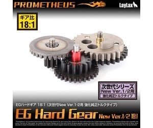 Laylax Laylax - Prometheus EG Hard Gear New V1/2 NGRS 18:1 Standard Torque/Reinforced/Economical