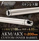Laylax/First Factory  First Factory Marui AKM / AKX Custom 6.03mm Inner Barrel 200mm
