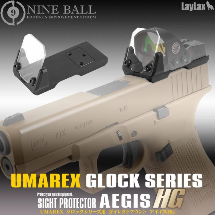 Laylax Laylax - Nine Ball AEGIS HG Sight Protector (w/Bulletproof & Mount Base) for Umarex Glock