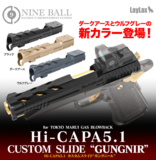 Laylax Laylax - Nine Ball Hi Capa Gungnir Custom Slide - Direct Optic Mount - DE