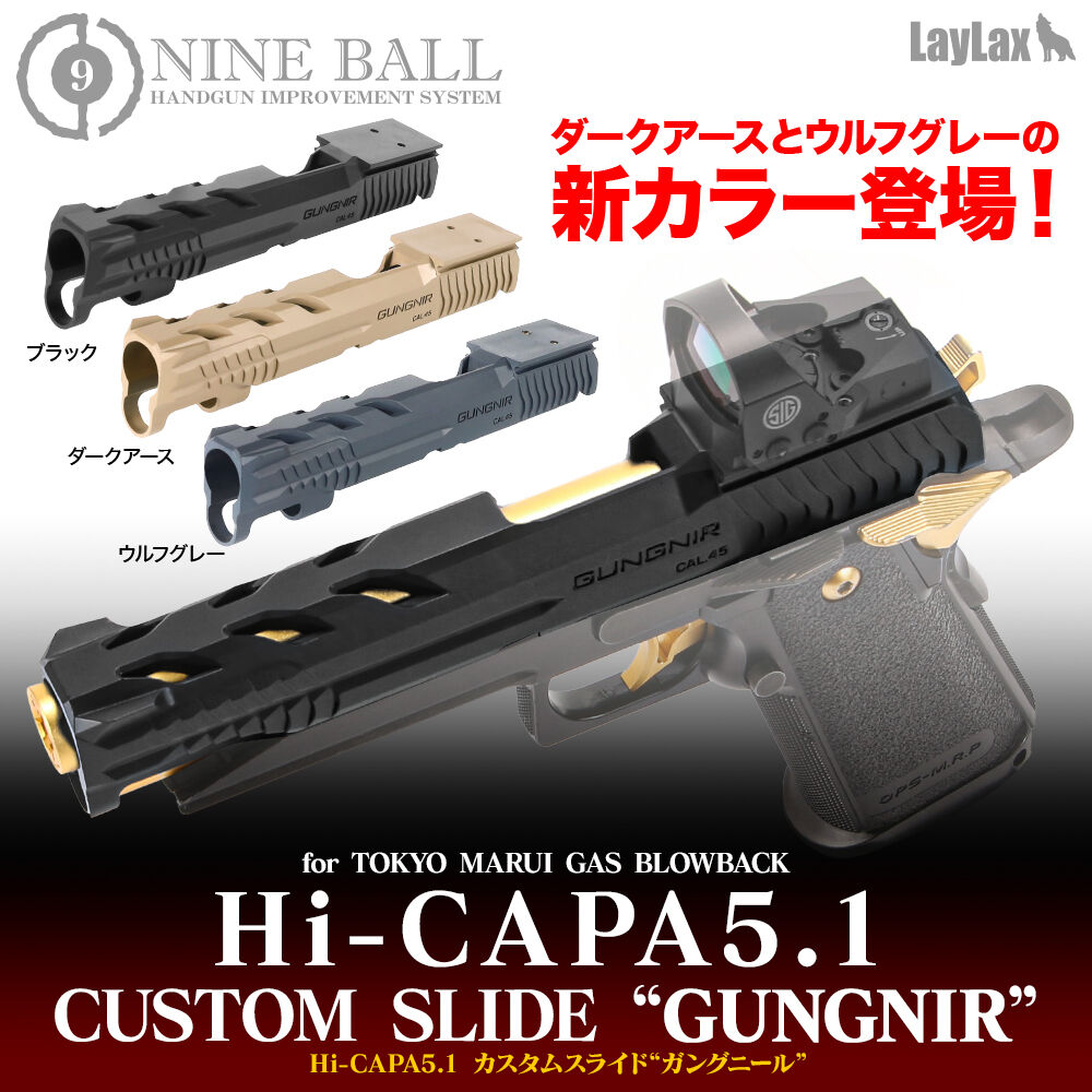 Laylax Laylax - Nine Ball Hi Capa Gungnir Custom Slide - Direct Optic Mount - DE