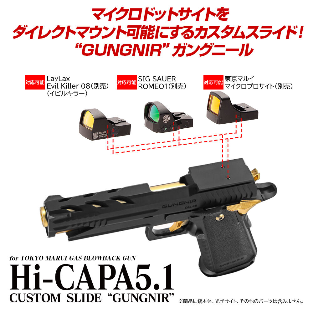 Laylax Laylax - Nine Ball Hi Capa Gungnir Custom Slide - Direct Optic Mount - DE