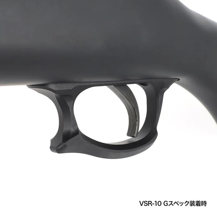 Laylax Laylax - Marui VSR-10 & G-Spec Custom Trigger Guard - Black