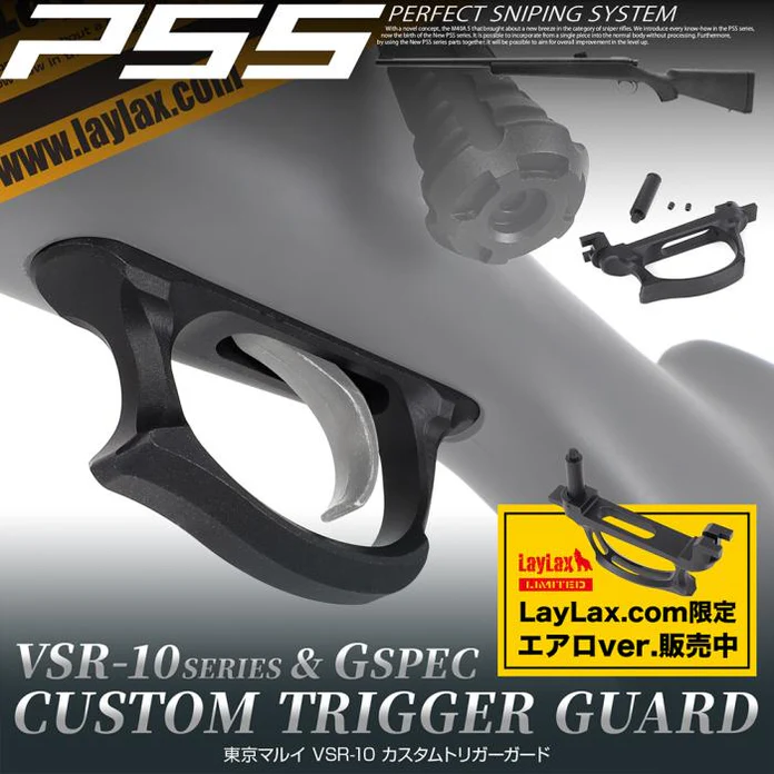 Laylax Laylax - Marui VSR-10 & G-Spec Custom Trigger Guard - Black