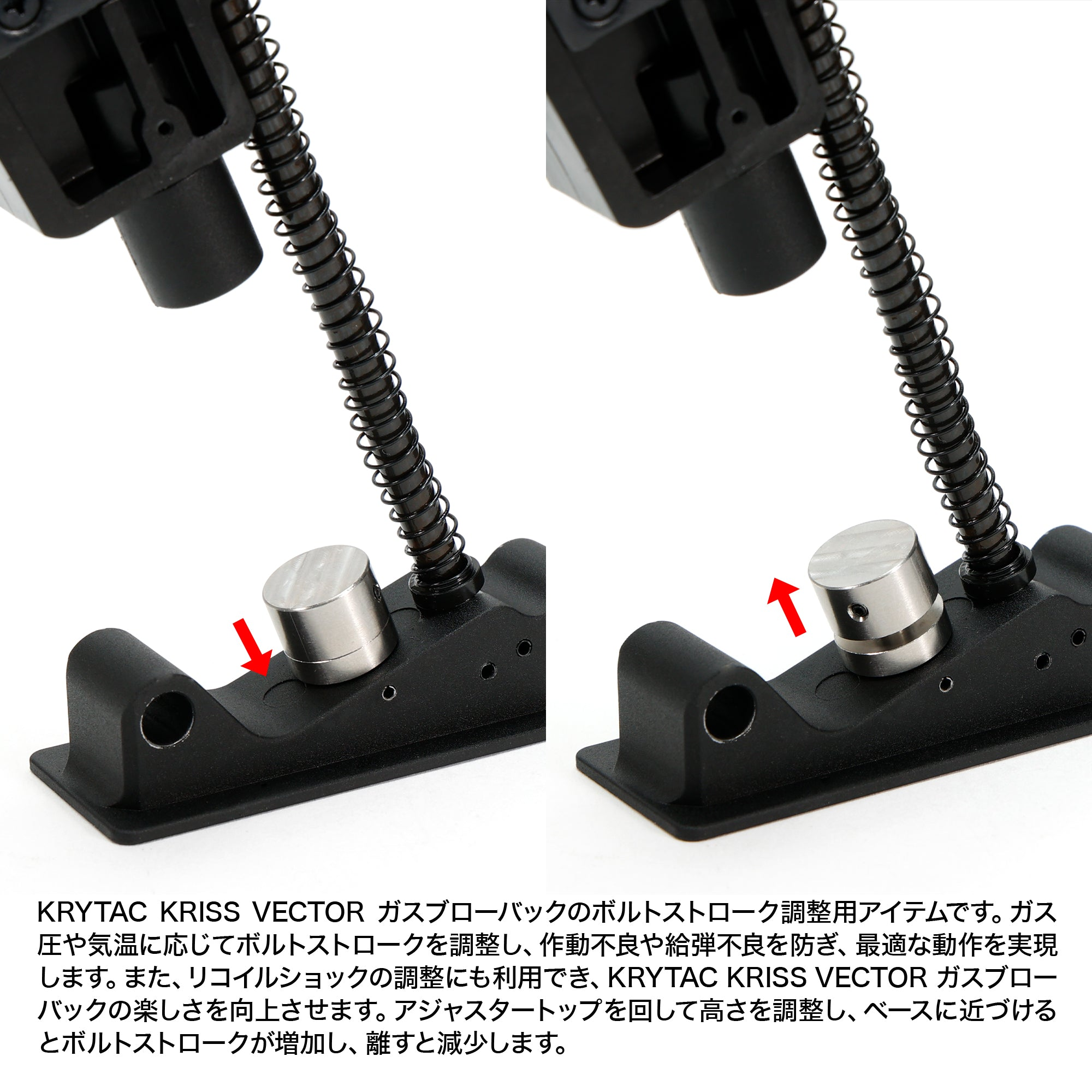 Laylax/First Factory  First Factory Krytac Kriss Vector GBB Bolt Stroke Adjuster - Silver