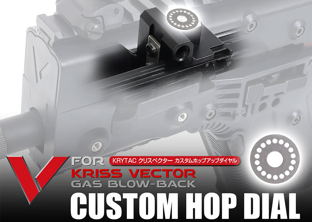 Laylax/First Factory First Factory Krytac Kriss Vector GBBR Custom Hop-Up Dial