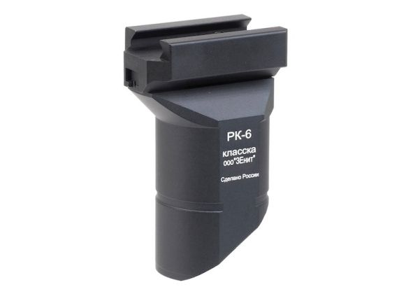 5KU 5KU Zenitco PK-6 AK Front Grip (Aluminum)