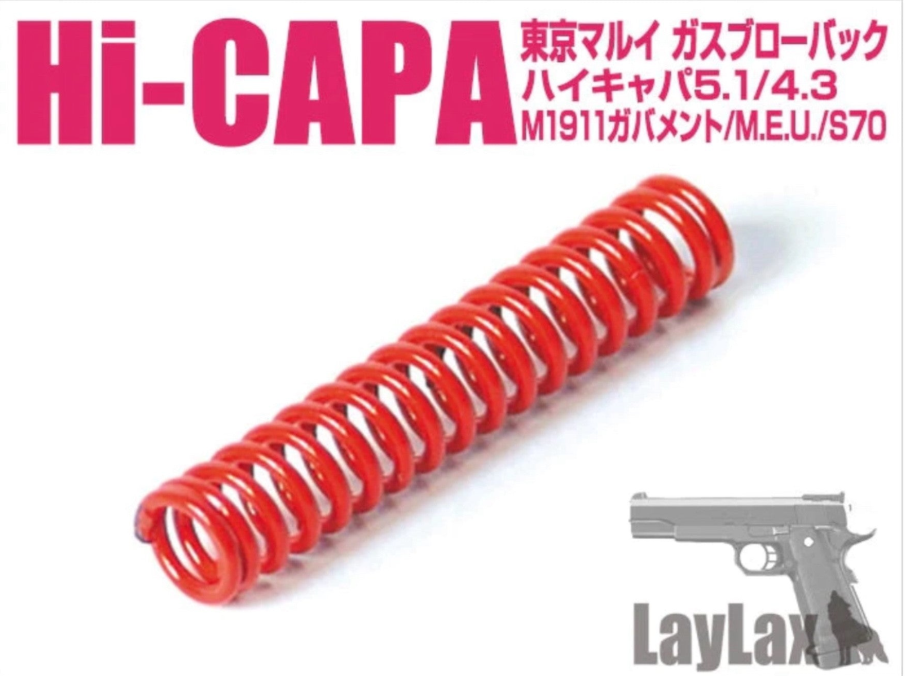 Nineball Nine Ball Tokyo Marui Hi Capa 5.1 GBB Airsoft Hammer Spring Compatible with 1911
