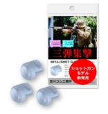 Miyagawa Miyagawa Tokyo Marui Spring Shotgun HERO Hop Up Chamber Bucking (Nitrile 50 Degree) - 3pcs