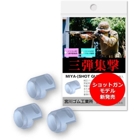 Miyagawa Miyagawa Tokyo Marui Spring Shotgun HERO Hop Up Chamber Bucking (Nitrile 50 Degree) - 3pcs