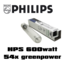 Philips 1807 Philips, GREENPOWER, 600Watt, 230Volt, (per box 54pcs)
