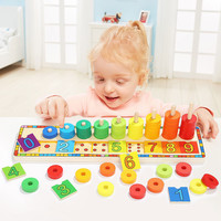 Wooden Counting Game Rings