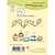 Leane Creatief - Lea'bilities Stamp trasparente: Tea Time