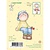 Leane Creatief - Lea'bilities Timbro trasparente, fiore ragazzo