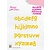 Nellie snellen Corte y estampado en relieve plantillas, letras de la A - Z