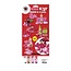 Kinder Bastelsets / Kids Craft Kits Craft Kit Set Decoration: Marie & amici