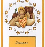 KARTEN und Zubehör / Cards 6 Luxury card layer A6 butterfly circle, 10.5 x 29.7 cm.